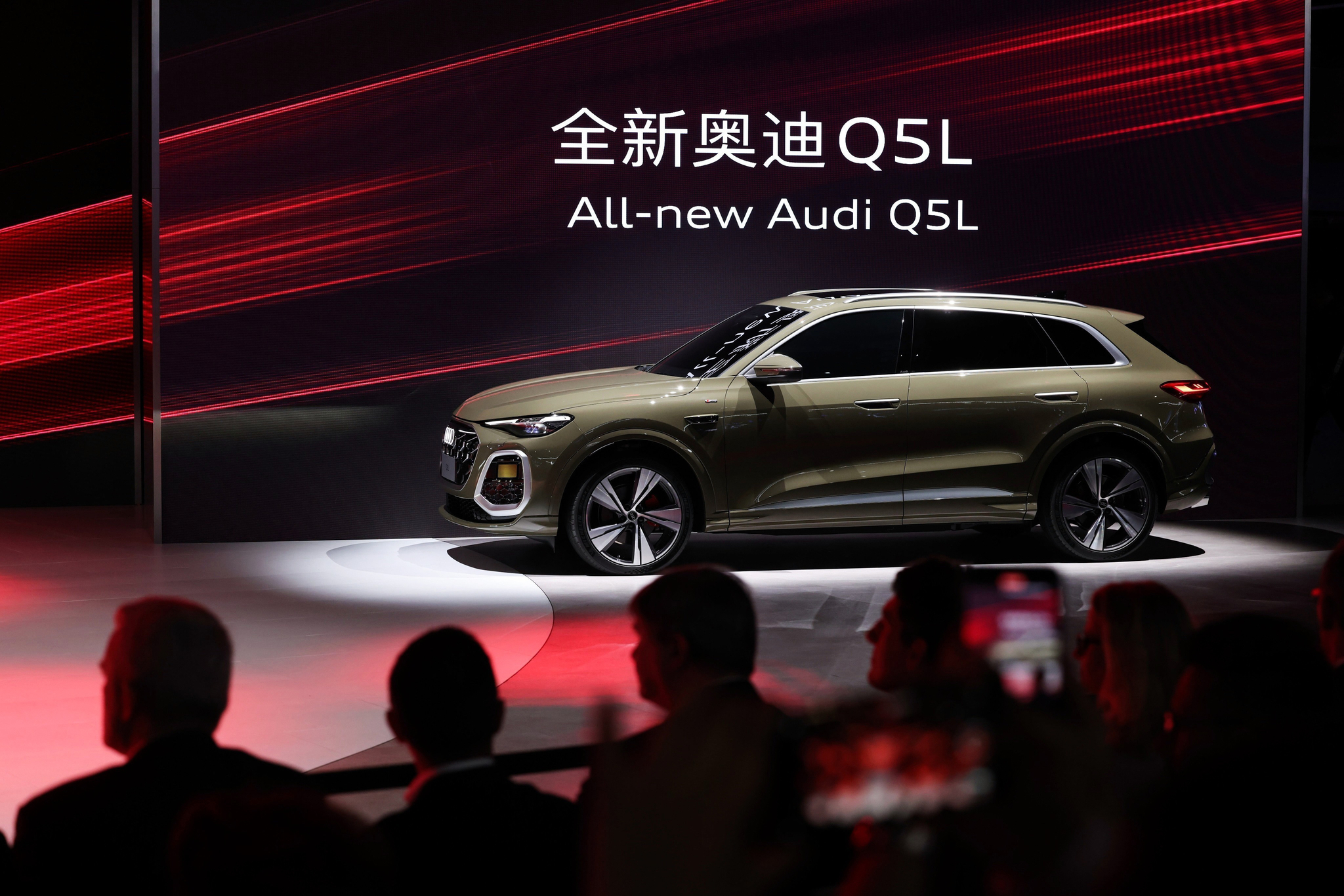 All-New Audi Q5L